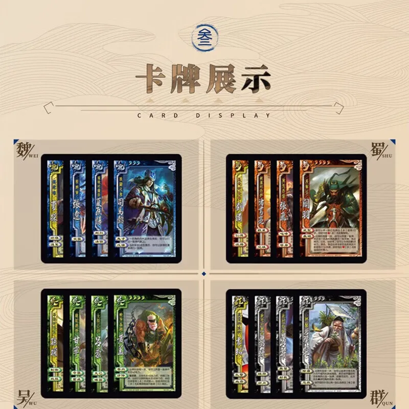 Card Card Board Games Legends Of The Three Kingdoms Noble Edition Board Games-2