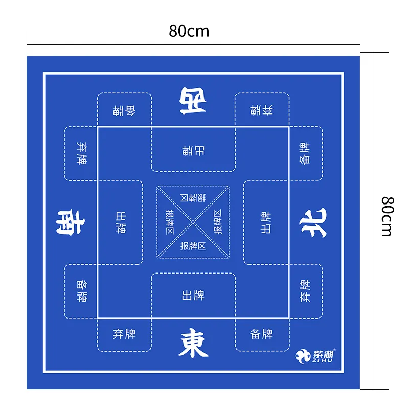 ZIHU Egg Tracing Tablecloth Flannelette Material 80X80cm Board Games-5