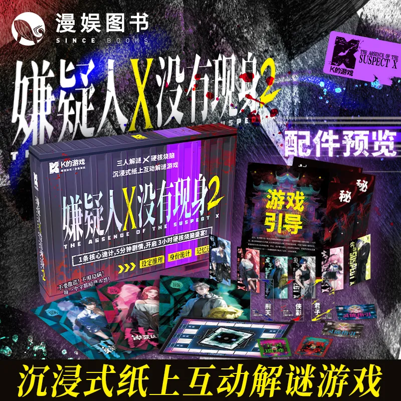 K DEYOUXI Board Games-1