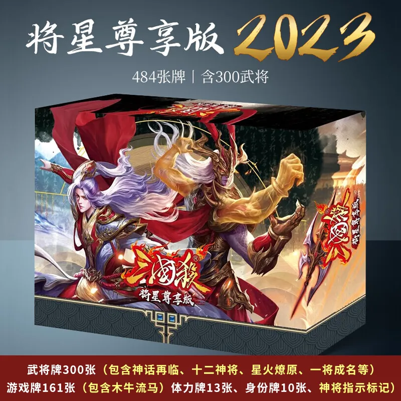 Card Card Board Games Legends Of The Three Kingdoms Noble Edition Board Games-1