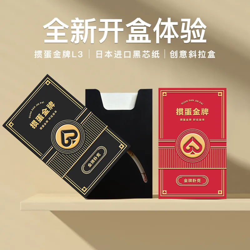 GPPOKER Knockout Gold Medal L3 1 Pack 3 Boxes 6 Pairs Poker Cards-2