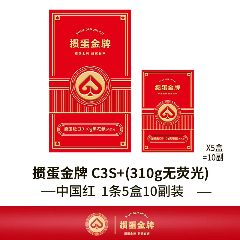 GPPOKER Egg Golden Medal C3S Poker Cards-1
