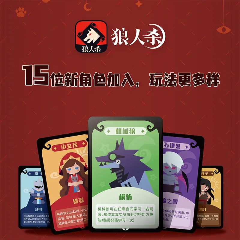 LANGRENSHA 'Game Card' For 'The Blackout Game Please Close Your Eyes When It Gets Dark' Pocket Edition Board Games-5