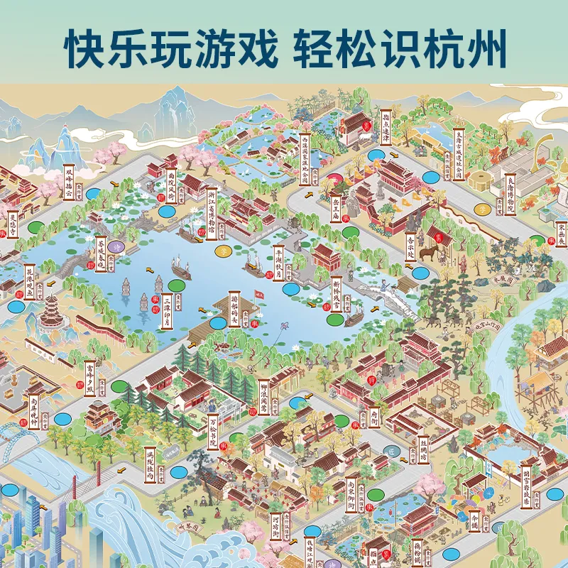 DAFUWENG The Most Memorable Game Of Hangzhou City Rich Man Chess 2 4 Persons Playing Board Games-3