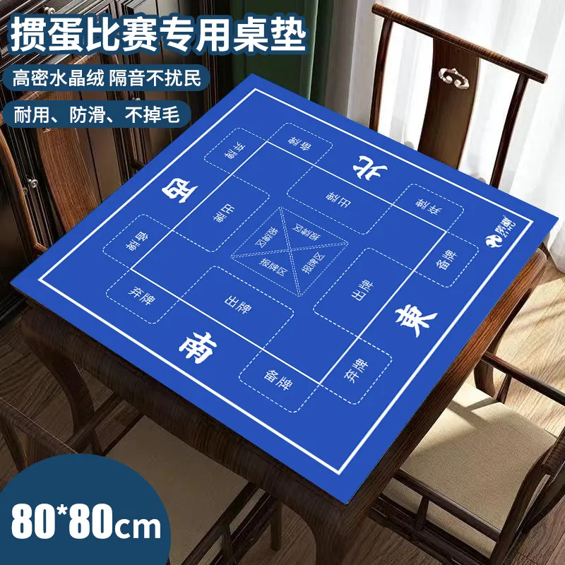 ZIHU Egg Tracing Tablecloth Flannelette Material 80X80cm Board Games-1