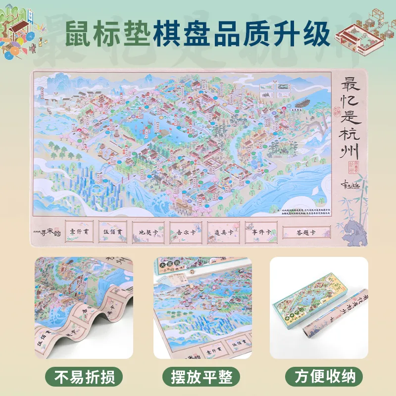DAFUWENG The Most Memorable Game Of Hangzhou City Rich Man Chess 2 4 Persons Playing Board Games-8