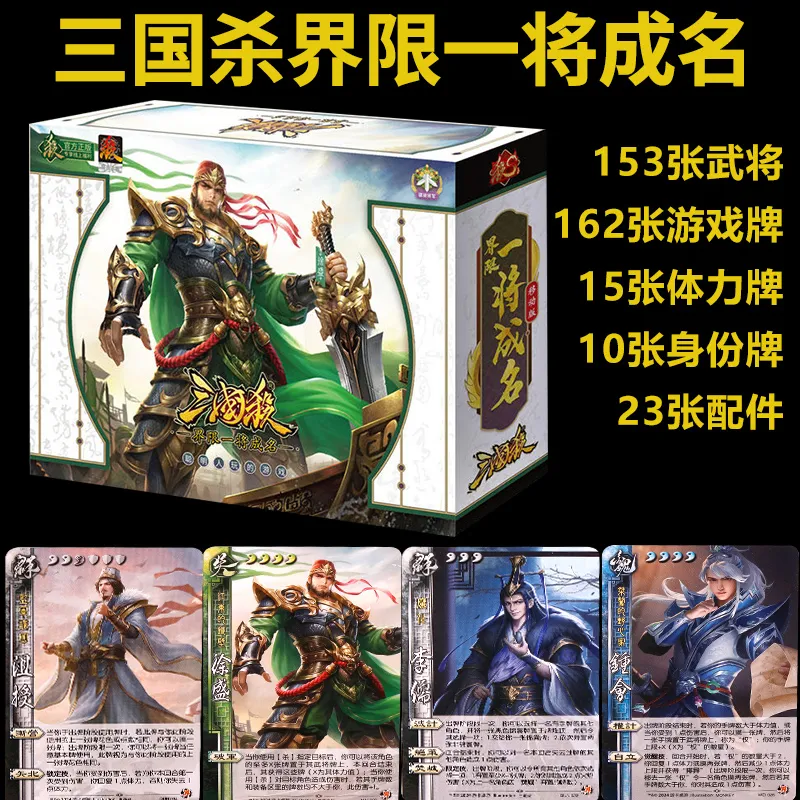 Card Card Board Games Legends Of The Three Kingdoms  Limitless Fame Of A Great General Board Games-1
