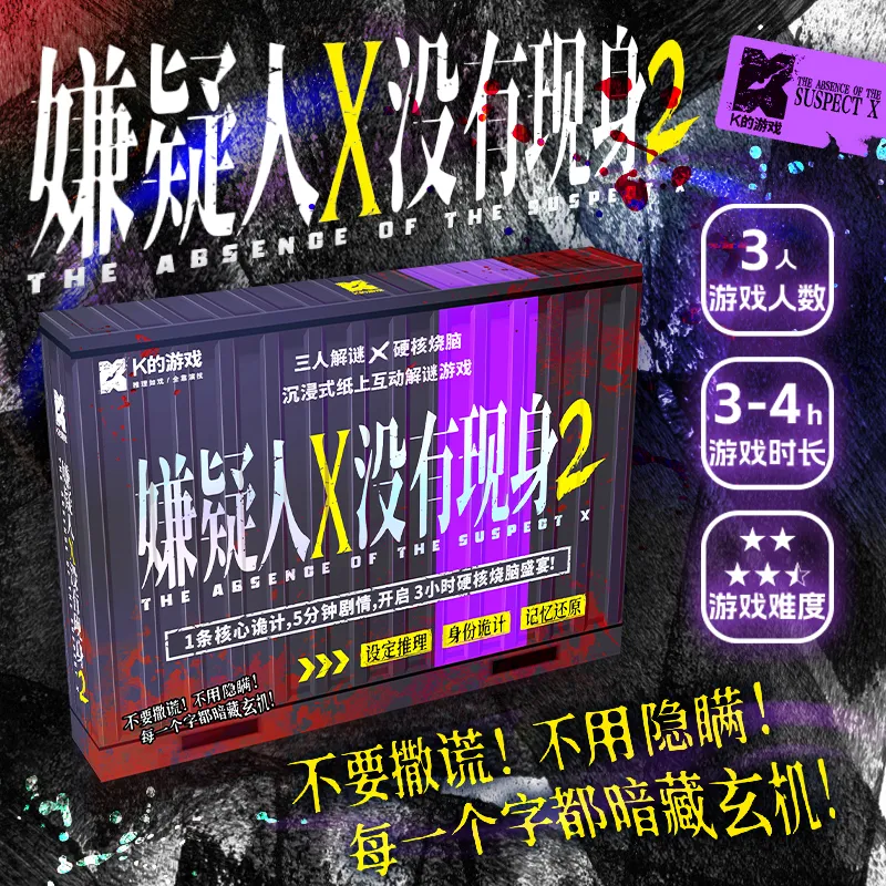 K DEYOUXI Board Games-2