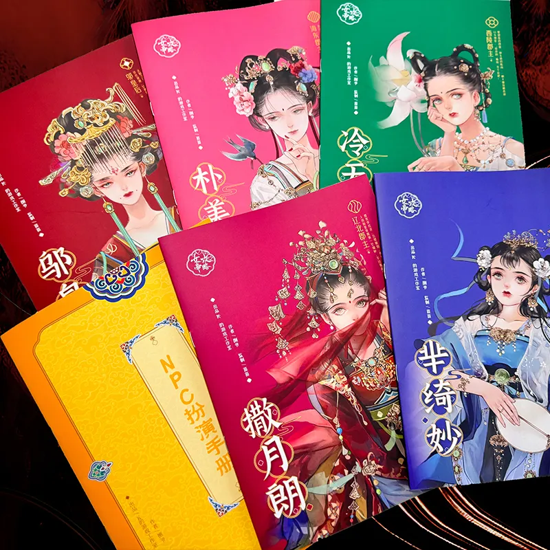 K DEYOUXI 6 Persons Palace Intrigue Fun Character Role Play Empress Strategy Board Games-1