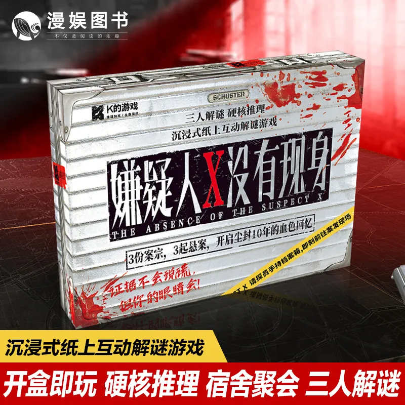 K DEYOUXI Board Games-1