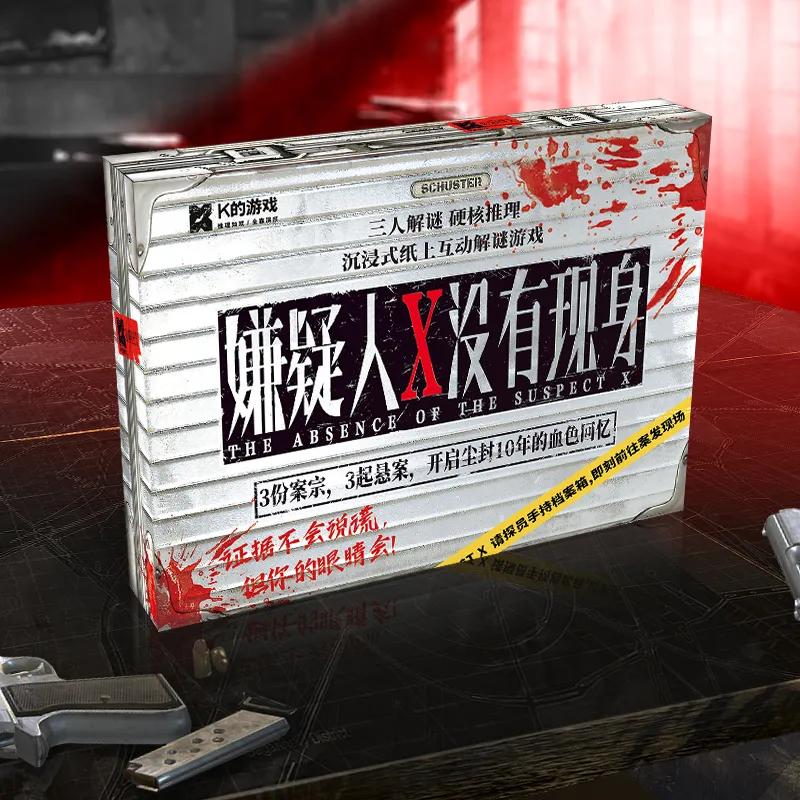 K DEYOUXI Board Games-3