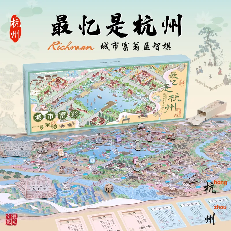 DAFUWENG The Most Memorable Game Of Hangzhou City Rich Man Chess 2 4 Persons Playing Board Games-1