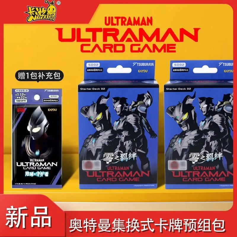 KAYOU x ULTRAMAN Cosmic Heroes Ultraman Collection Interchangeable Card 'Zero's Bond' IP/Anime Cards 50 Pieces/Box-3