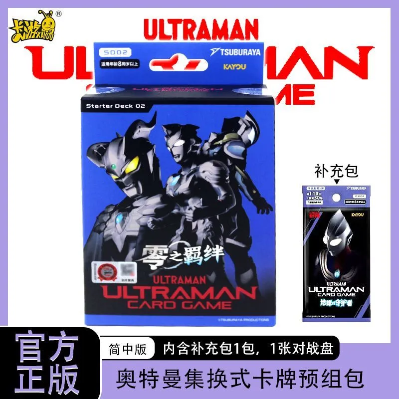 KAYOU x ULTRAMAN Cosmic Heroes Ultraman Collection Interchangeable Card 'Zero's Bond' IP/Anime Cards 50 Pieces/Box-2
