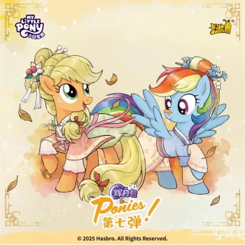 KAYOU My Little Pony Friendship Timeless Card, Huiyue Bag, 7th Edition IP/Anime Cards 1 Whole Box