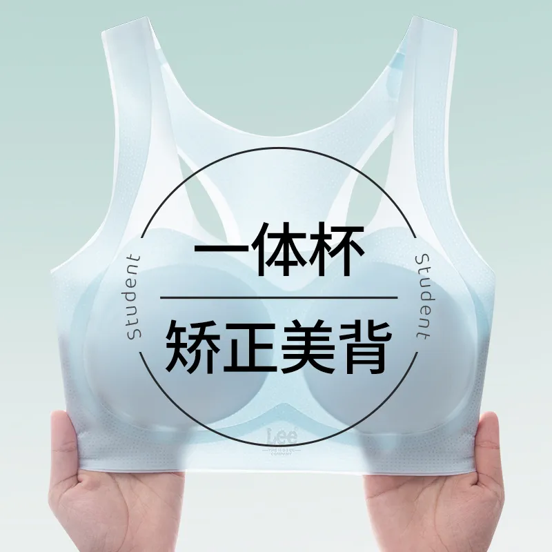 Lee Hui Guang II Generation Bra Women's-9