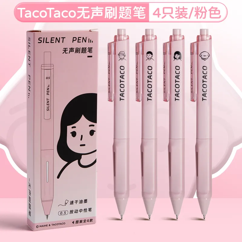TACOTACO Minimalist Style ST Pen Tip Quick Dry Carbon Pen Ballpoint Pen-7
