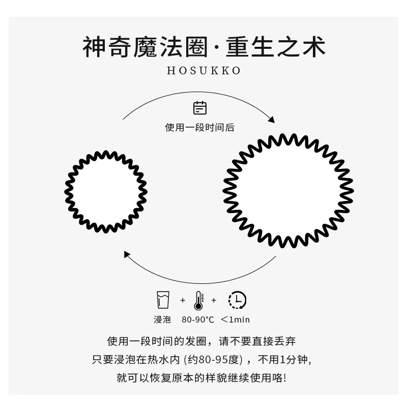 HOSUKKO Hair Ties Unisex-3