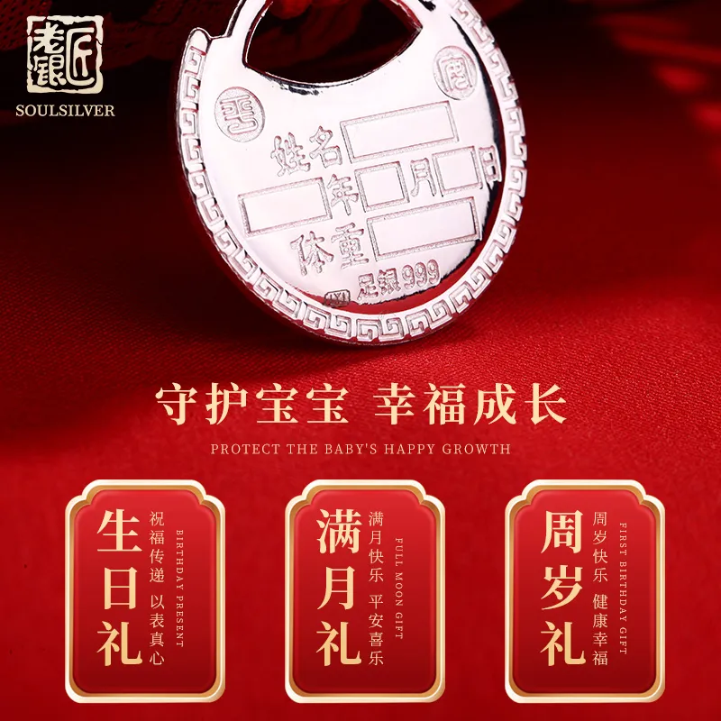 LAOYINJIANG 999 Fine Silver Necklaces Kids'-8