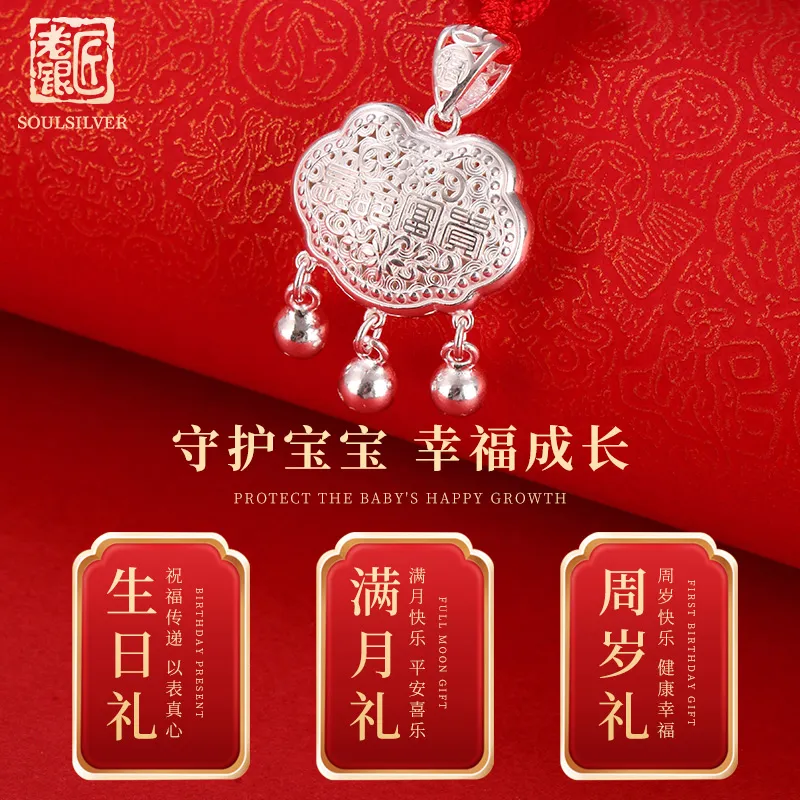 LAOYINJIANG S999 Fine Silver Pendants Kids'-3