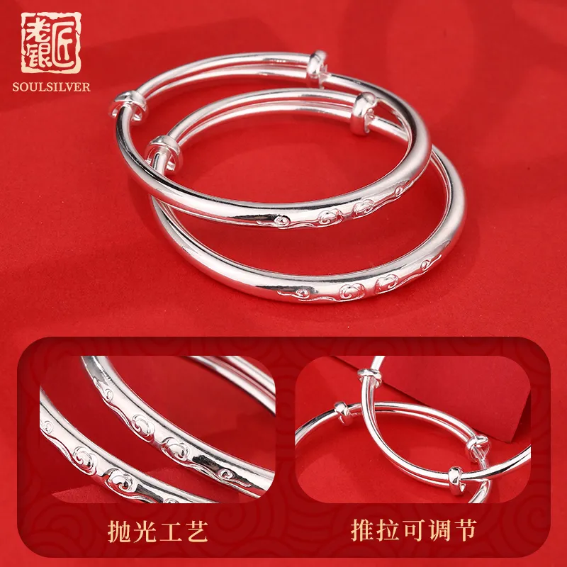 LAOYINJIANG 990 Foot Silver Bangles Kids'-2