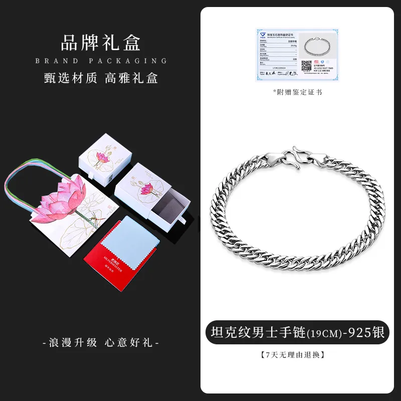 LAOYINJIANG S925 Silver Multi Size Silver Bracelet Men's-8
