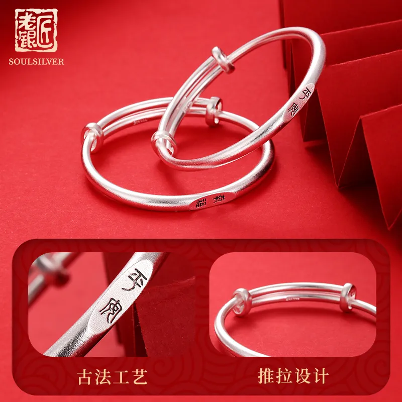 LAOYINJIANG S999 Fine Silver Bangles Kids'-5