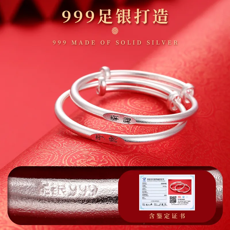 LAOYINJIANG S999 Fine Silver Bangles Kids'-4
