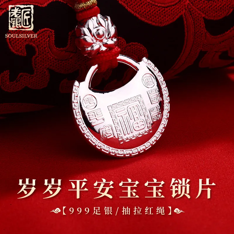 LAOYINJIANG 999 Fine Silver Necklaces Kids'-7