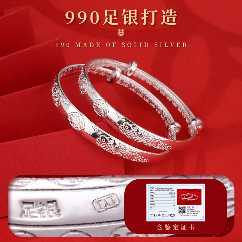 LAOYINJIANG 990 Foot Silver Bangles Kids'-4