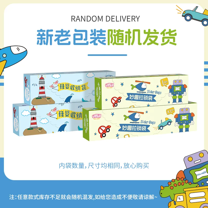 HAOYIDE Storage Bags-11