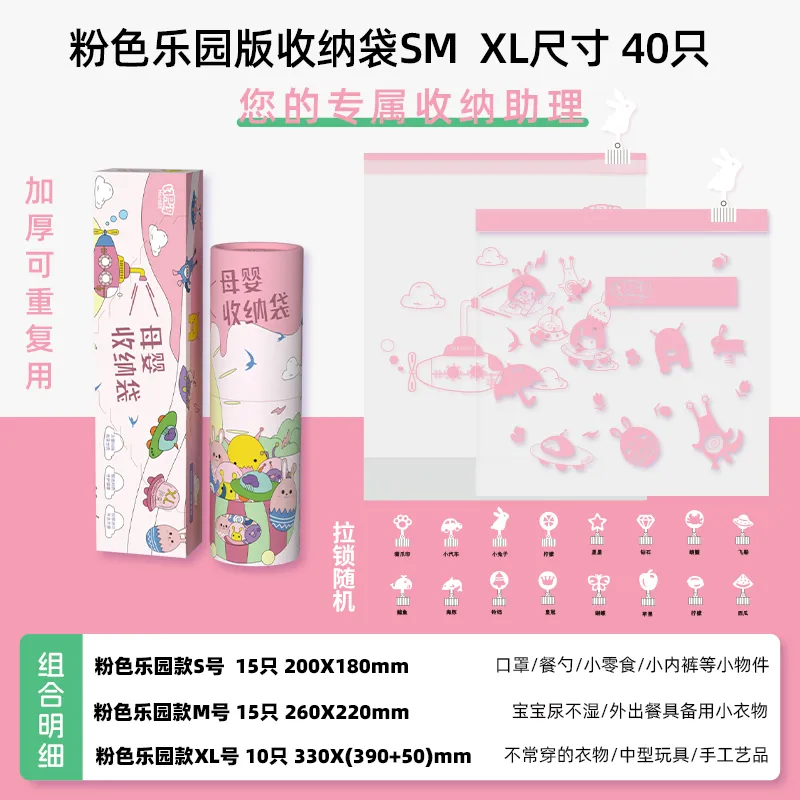 HAOYIDE Storage Bags-13