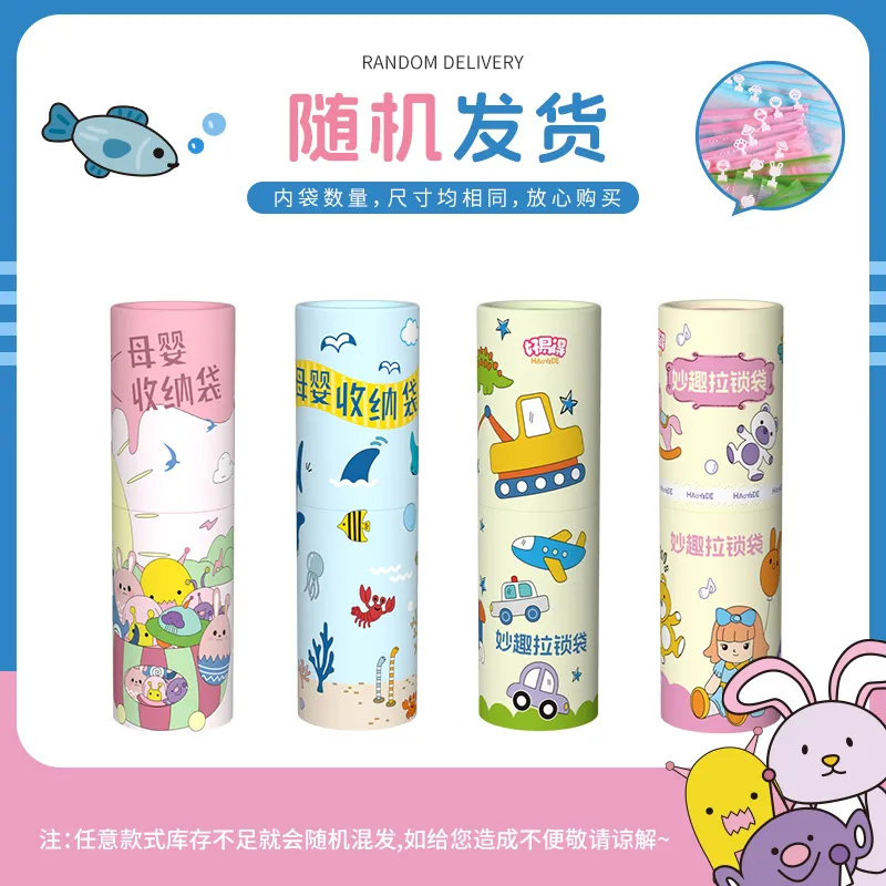 HAOYIDE Storage Bags-6