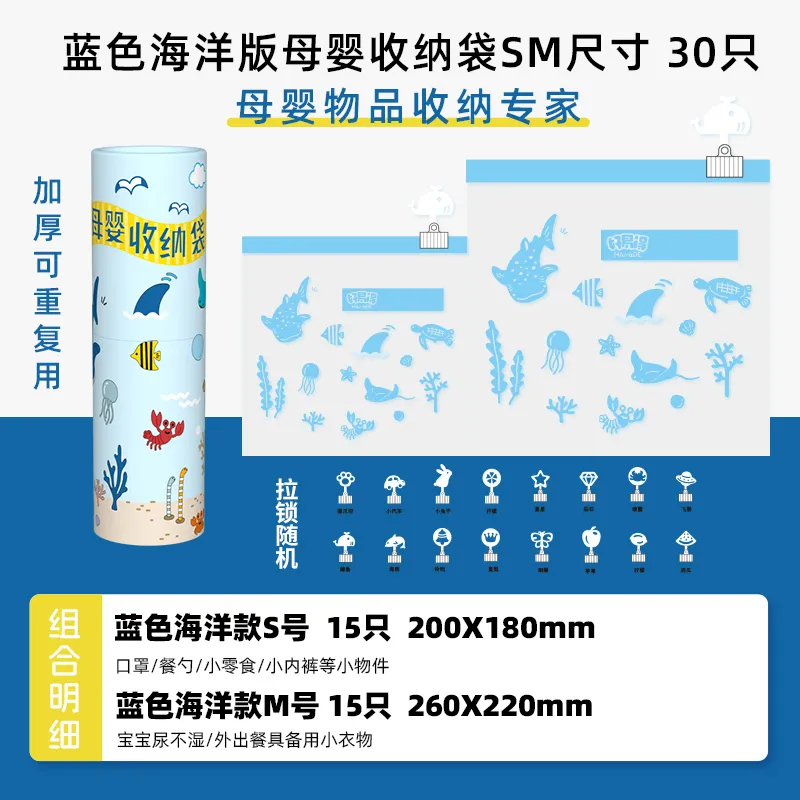 HAOYIDE Storage Bags-5