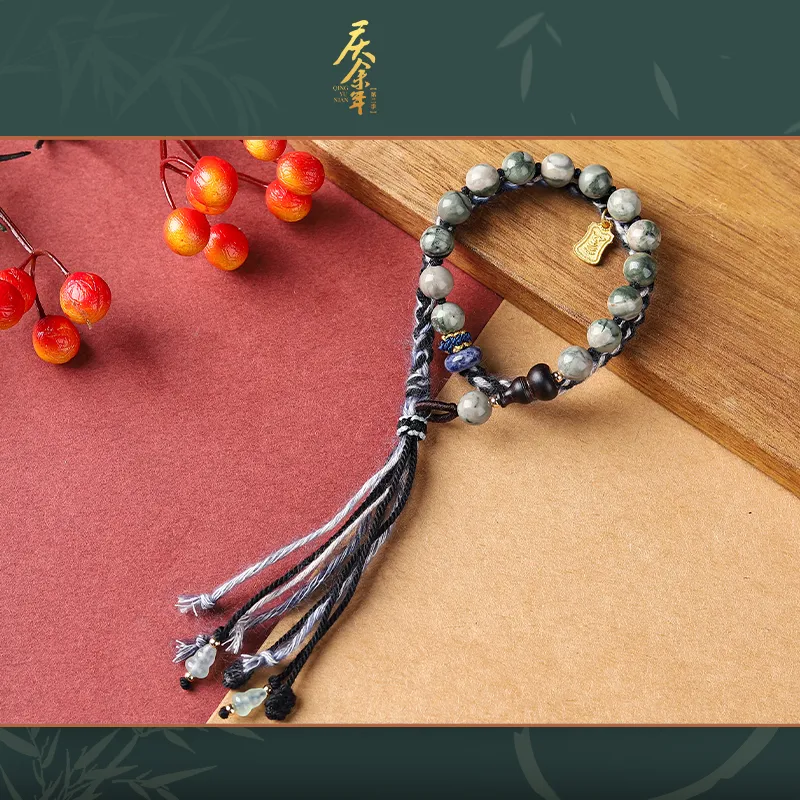TENGXUNSHIPINCAOCHANGDI The Second Season Of 'Qing Yu Year' Woven Vintage Fashion Lanyards-4