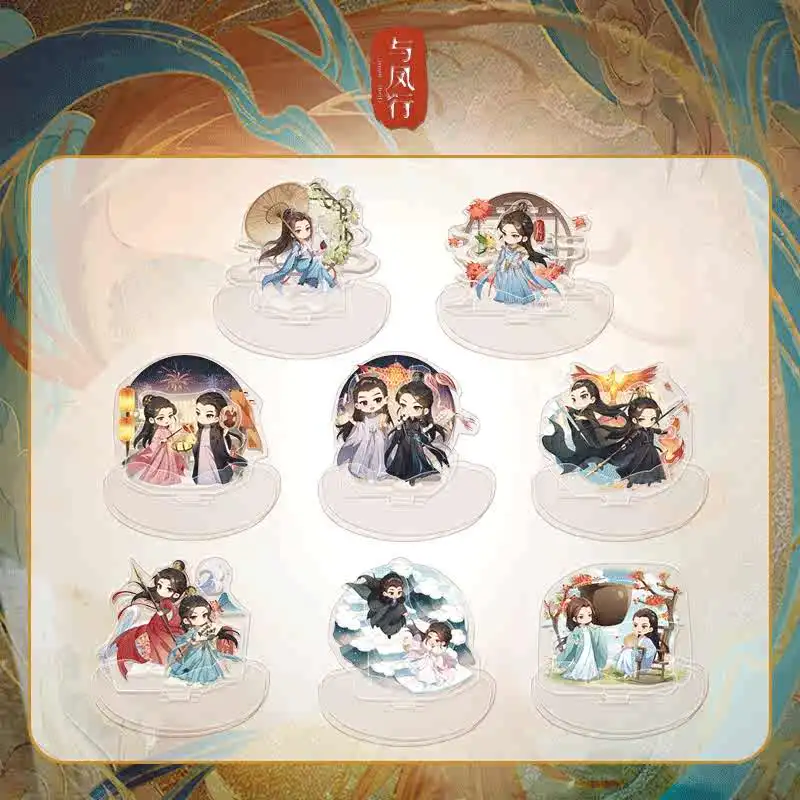 TENGXUNSHIPINCAOCHANGDI Journey With The Phoenix Rocking Horse, Refined Acrylic Stands-6