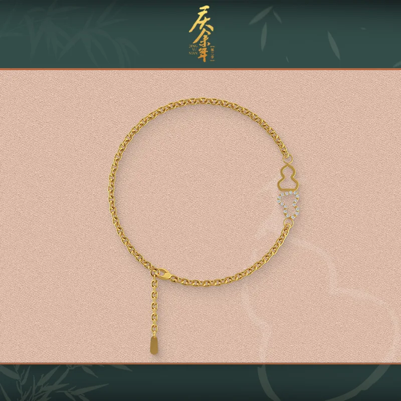 TENGXUNSHIPINCAOCHANGDI The Second Season Of 'Qing Yu Year' Copper Alloy Gourd Lanyards-1