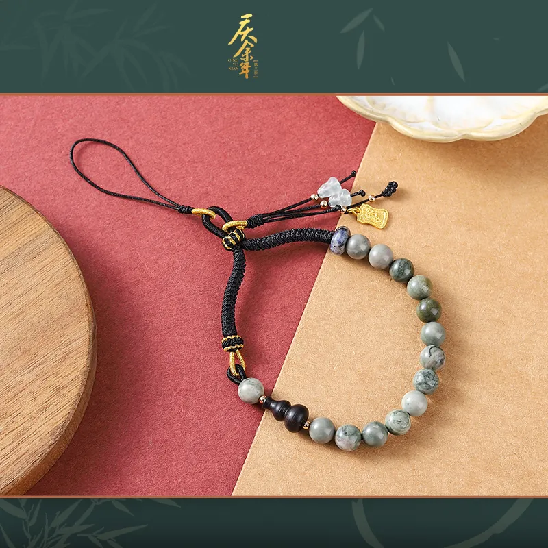 TENGXUNSHIPINCAOCHANGDI The Second Season Of 'Qing Yu Year' Alloy Bracelet Lanyards-3