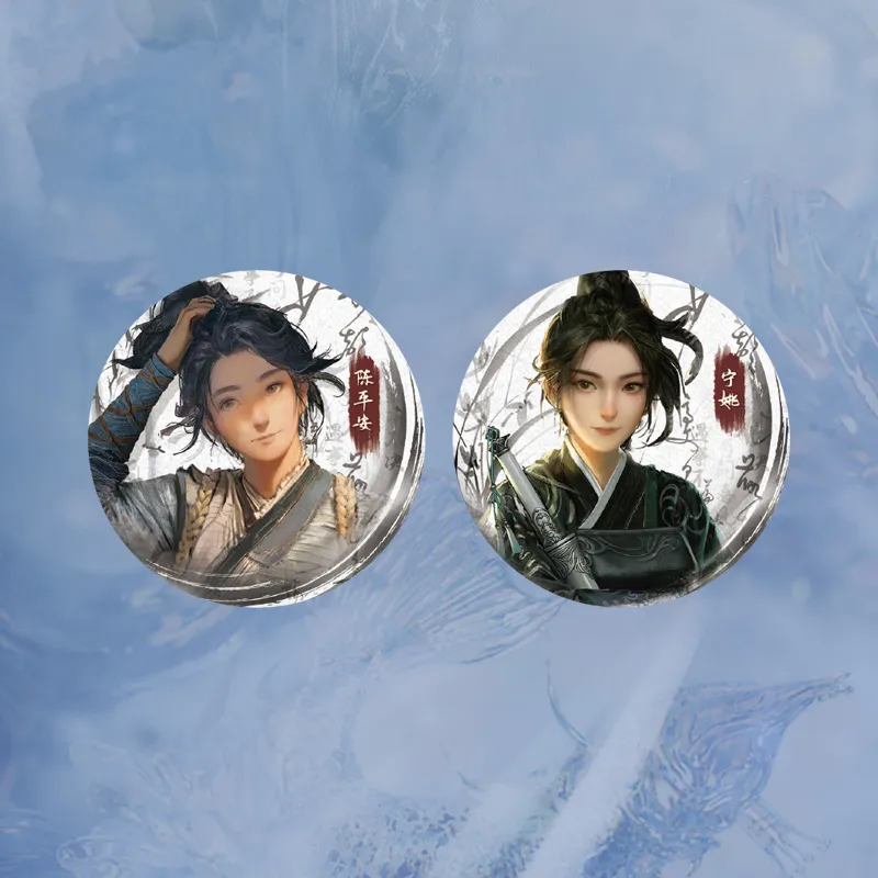 TENGXUNSHIPINCAOCHANGDI Sword Arrival Ning Yao Chen Ping'an Collectible Card Refrigerator Bottle Opener Badges-4