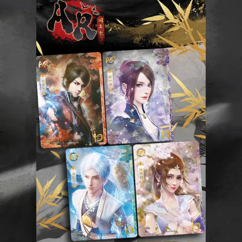 TENGXUNSHIPINCAOCHANGDI IP/Anime Cards-2