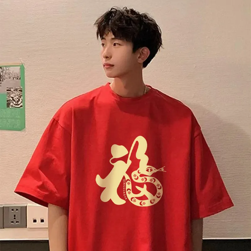 Top Melon Undershirts Unisex Red-2
