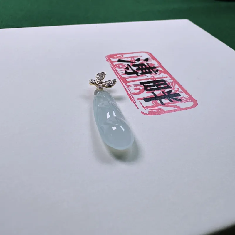 PUPAN Ice Glutinous Jadeite Pendant Women's-2