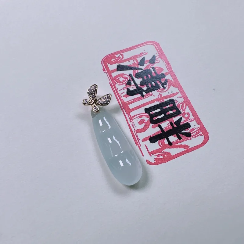 PUPAN Ice Glutinous Jadeite Pendant Women's-3