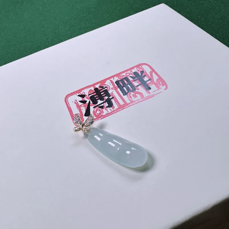 PUPAN Ice Glutinous Jadeite Pendant Women's-4
