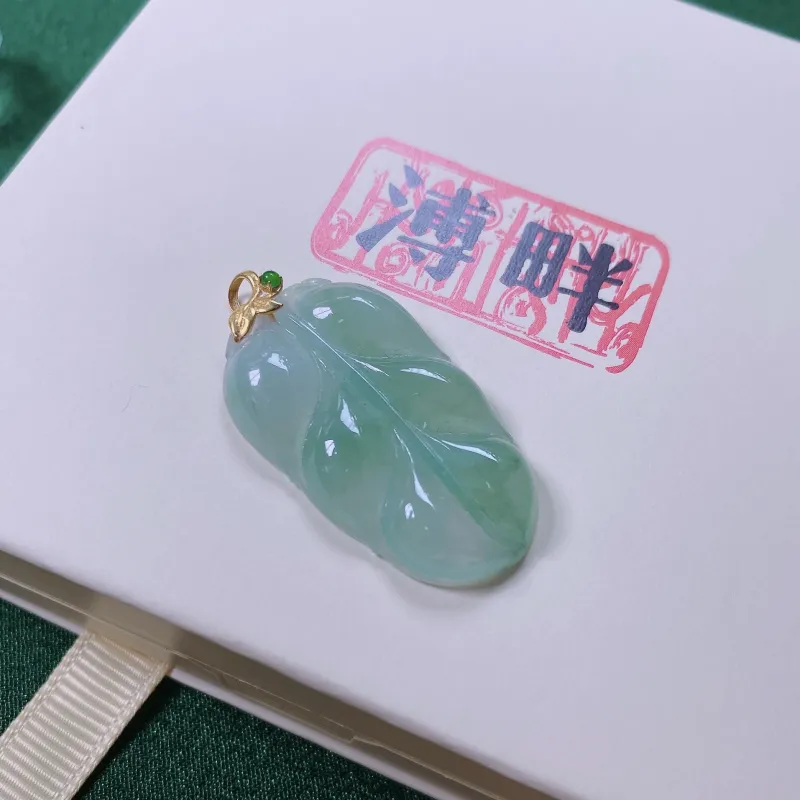 PUPAN Ice Glutinous Success In The Great World Leaf Pendant, Exquisite Women's-2