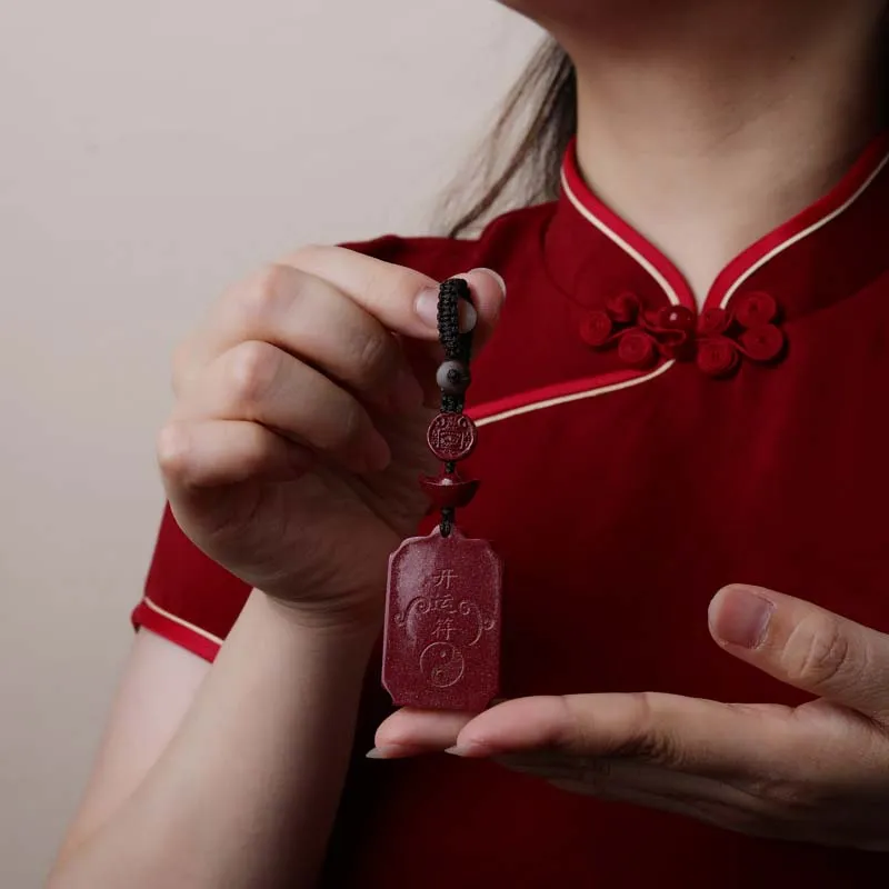 YANXIANGYUAN Cinnabar Keychains Unisex-4