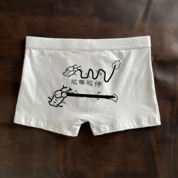 Lan Miao Underpants Men's 3 Pack