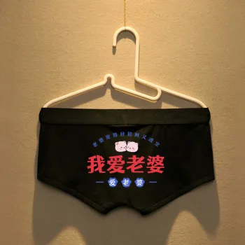 Lan Miao Underpants Men's 3 Pack