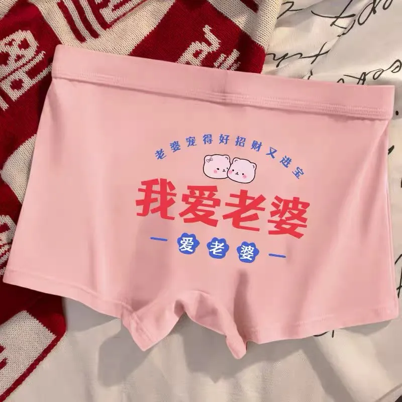 Lan Miao Underpants Men's 3 Pack Pink-3