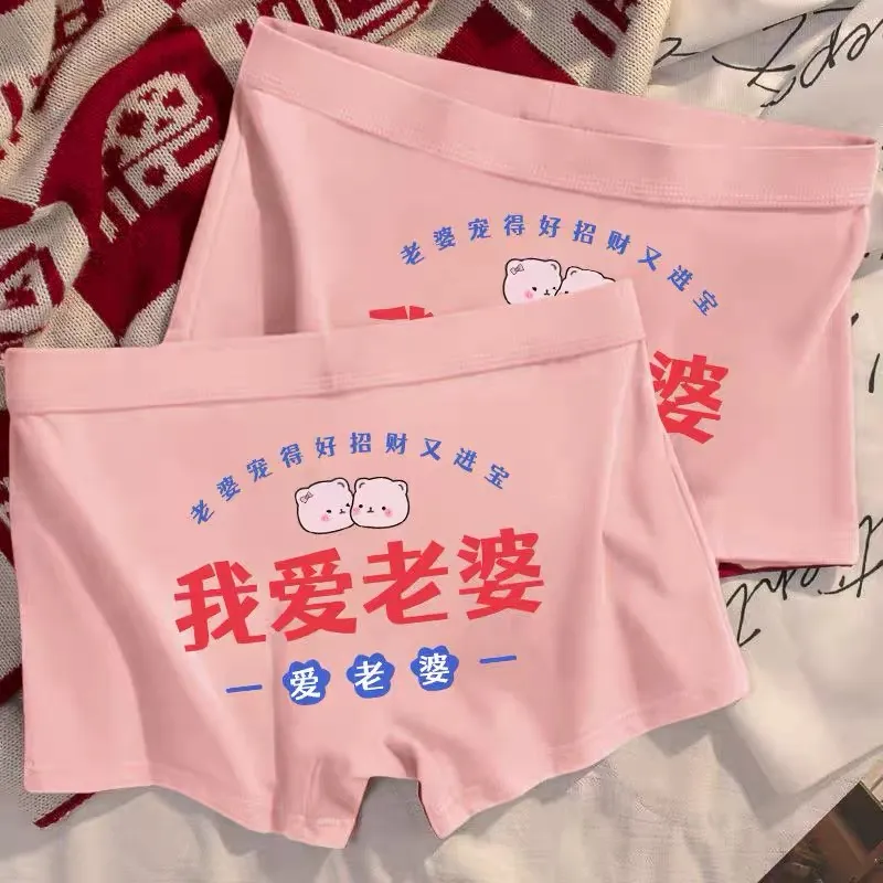 Lan Miao Underpants Men's 3 Pack Pink-2